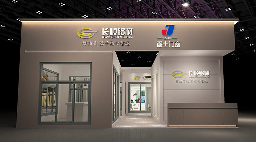 展覽展示設計