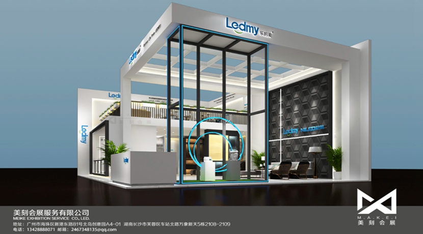 長沙展臺搭建設計