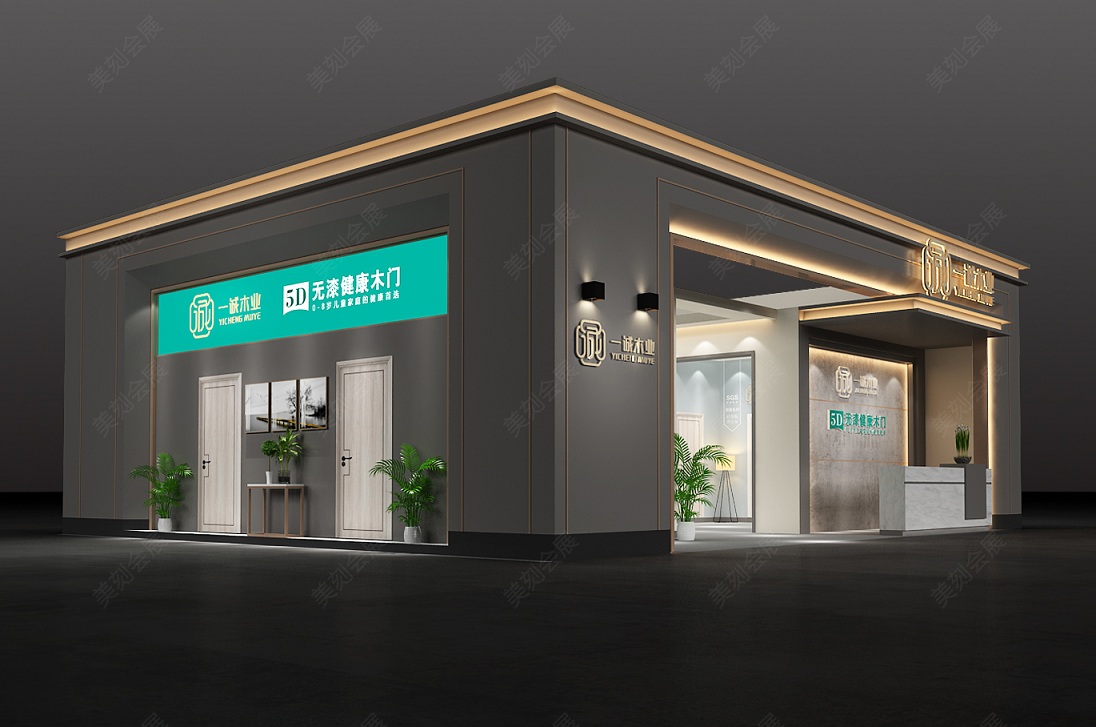 展臺搭建設計公司