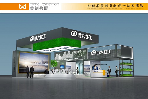 建筑行業展臺搭建設計