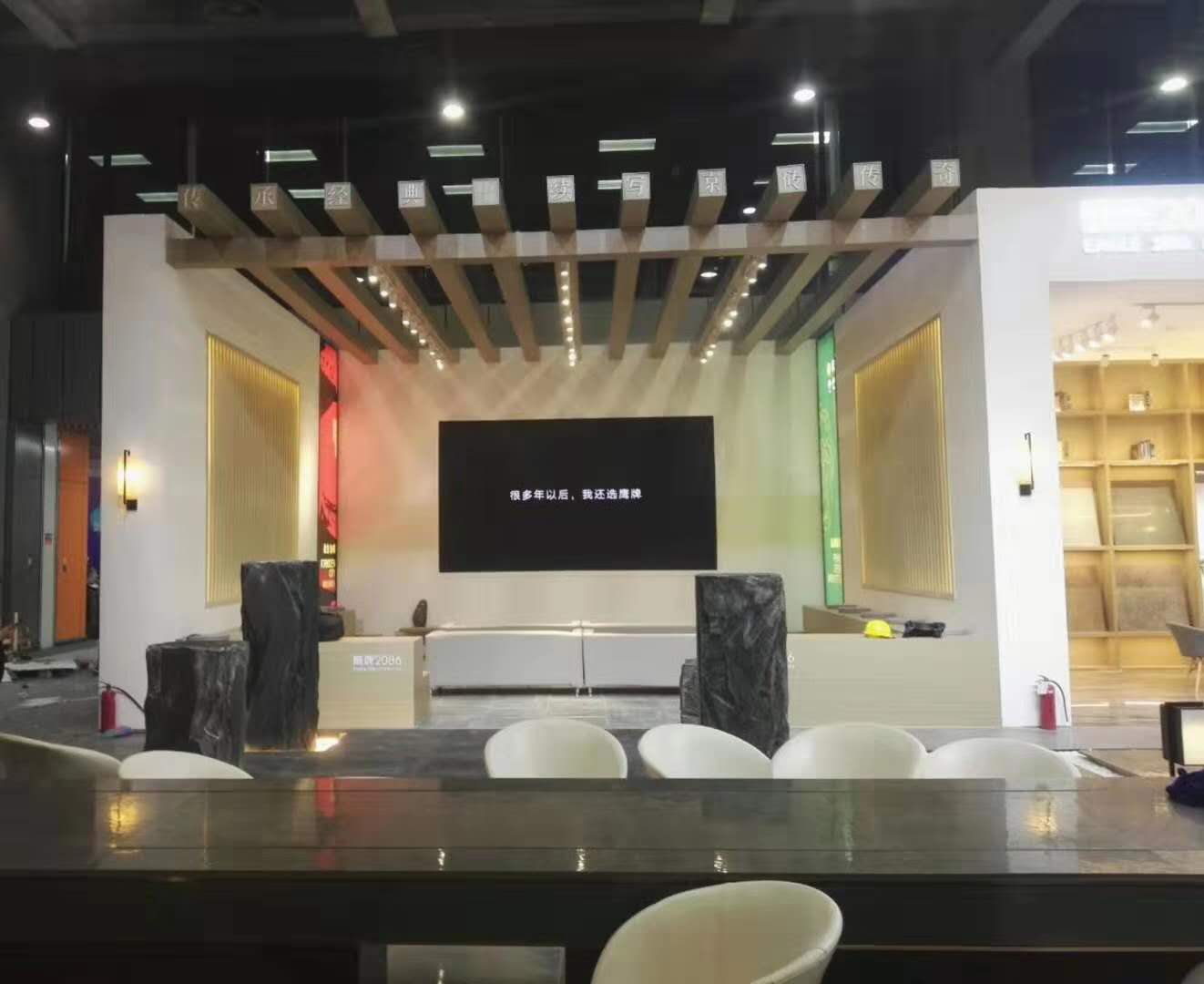 廣州設計周特裝設計