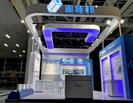 長沙新材料產業博覽會展臺搭建設計