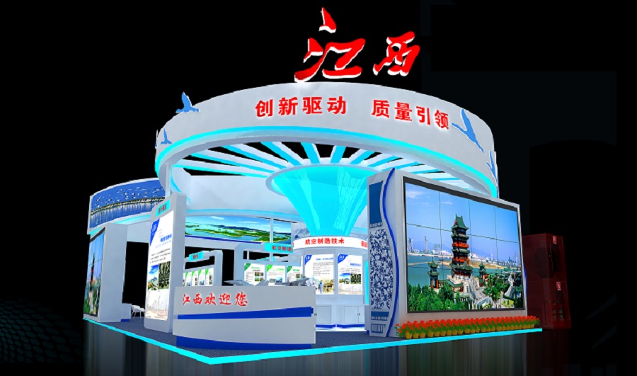 2020第二十二屆中國中部（湖南）農業博覽會（中部農博會）