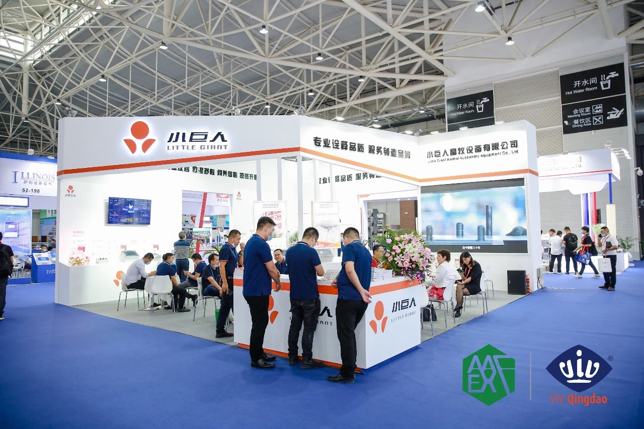 中國畜牧業博覽會展臺設計搭建