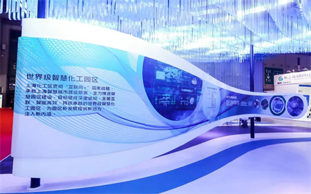 中國國際工業博覽會展臺設計
