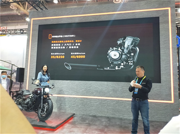 國際摩托車博覽會展會設計