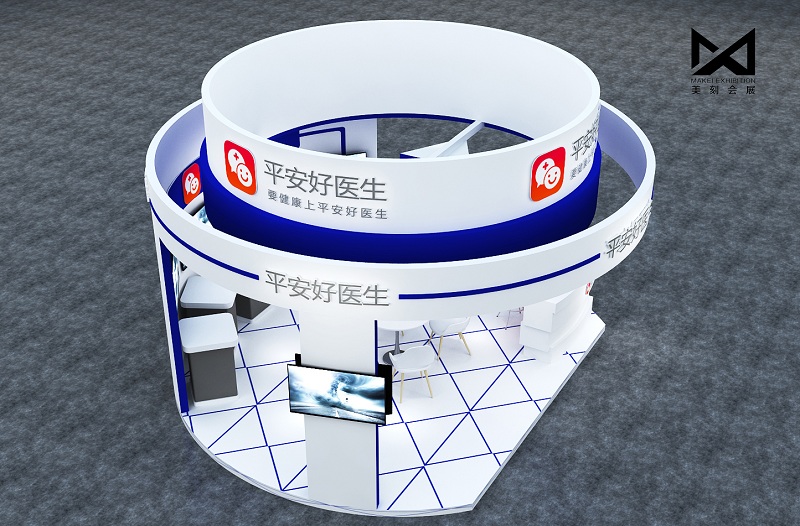 2020京東健康智慧醫藥醫療博覽會（首屆）
