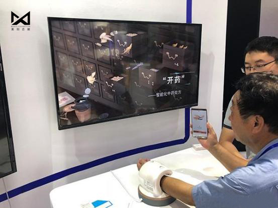 2020京東健康智慧醫藥醫療博覽會（首屆）