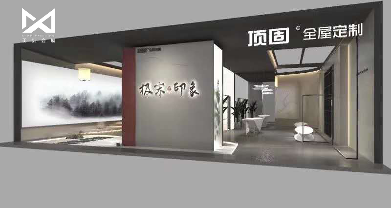 2020廣州設計周頂固全屋定制展臺