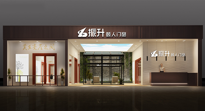 2020第12屆中部（長沙）建材新產品招商暨全屋定制博覽會—振升頤人門窗