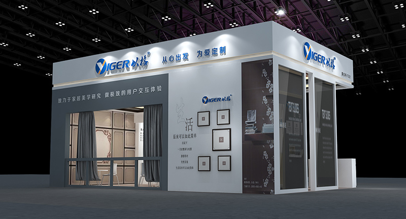 2020第12屆中部（長沙）建材新產品招商暨全屋定制博覽會—以格定制家DINGMEI智裝頂