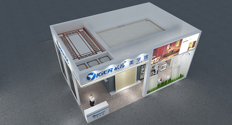 2020第12屆中部（長沙）建材新產品招商暨全屋定制博覽會—以格定制家DINGMEI智裝頂