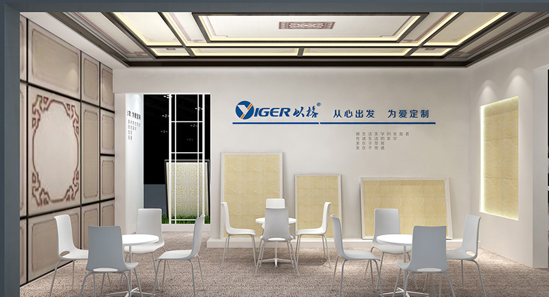 2020第12屆中部（長沙）建材新產品招商暨全屋定制博覽會—以格定制家DINGMEI智裝頂