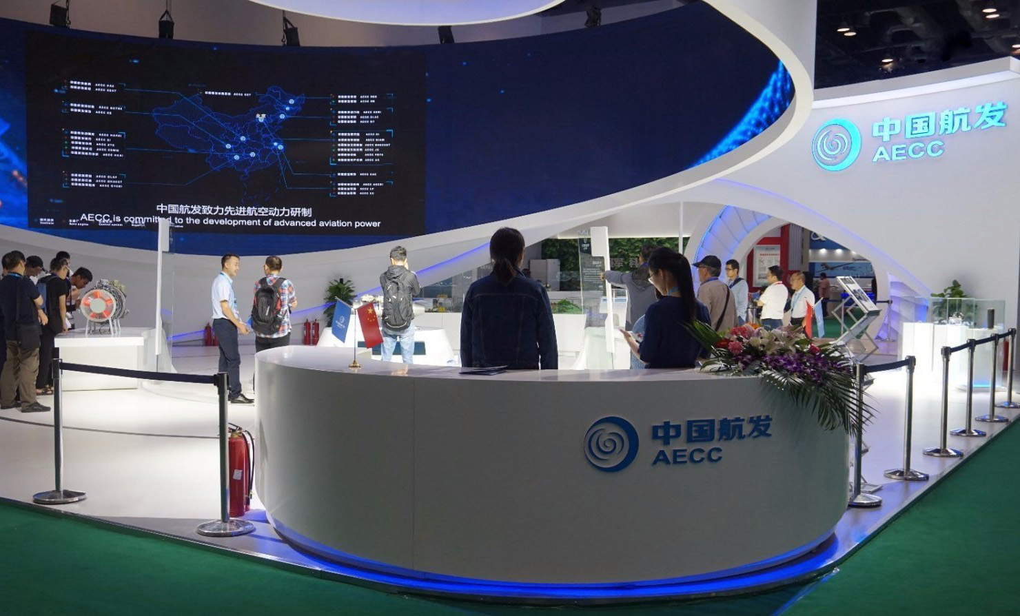 2021長沙（國際）通用航空產業博覽會