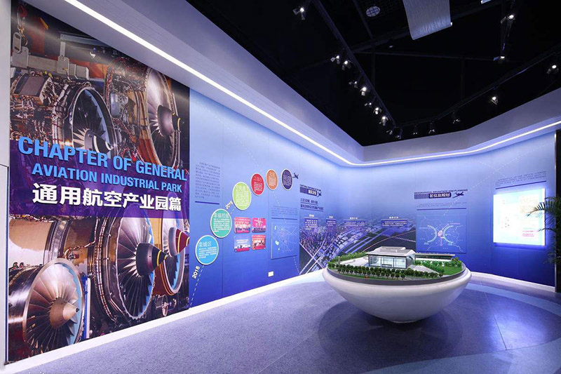 珠海航展——中國衛通