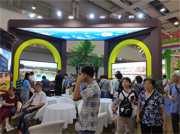 2021第二屆中國—非洲經貿博覽會
