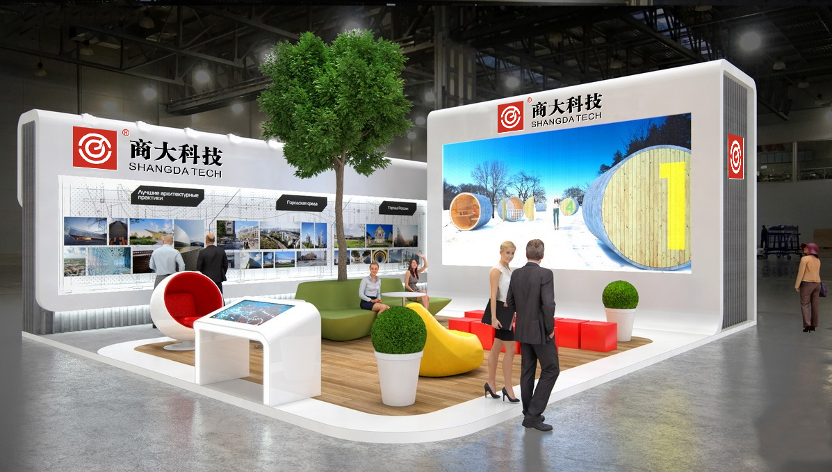 第十八屆（2020）中國畜牧業博覽會——商大科技