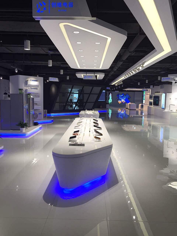創維展廳