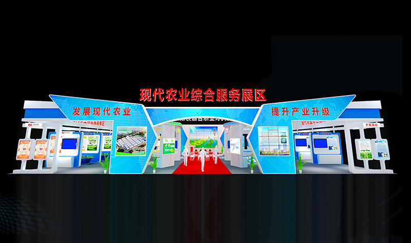 農博會（長沙）—現代農業綜合服務