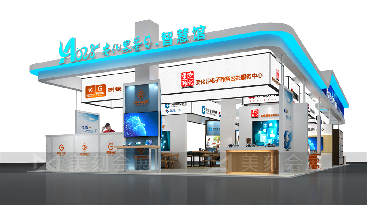 第五屆黑茶文化旅游節展臺設計方案，黑茶文化節展會布置效果圖