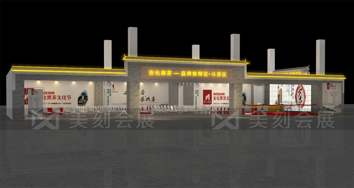 第五屆黑茶文化旅游節展臺設計方案，黑茶文化節展會布置效果圖