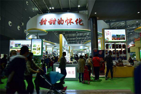 第二十三屆農博會展會布置效果