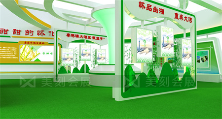 第二十三屆農博會指定展臺搭建商