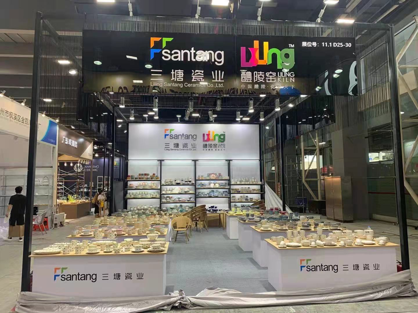 2021第二十八屆廣州國際酒店用品展覽會現場展會設計