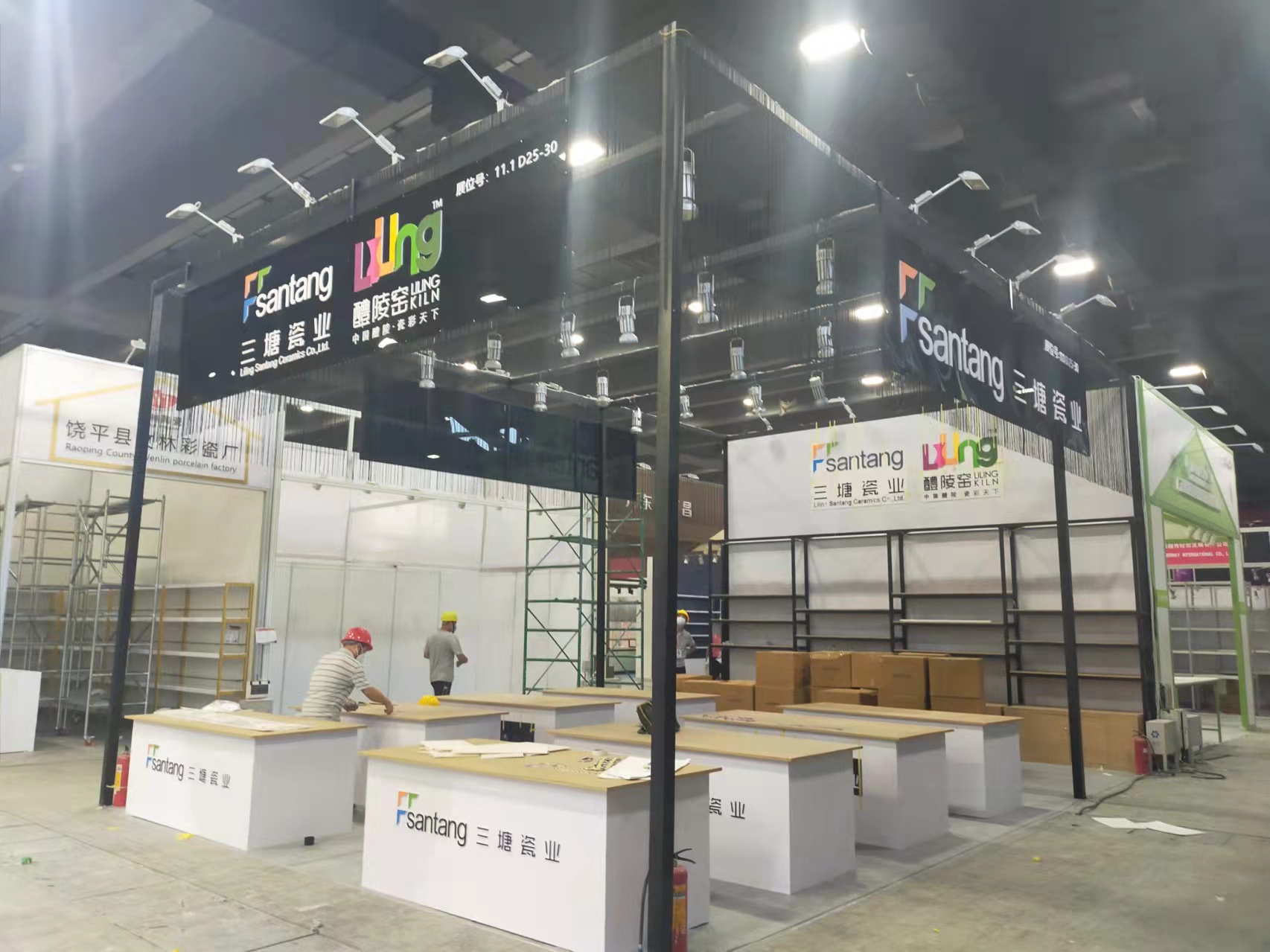2021第二十八屆廣州國際酒店用品展覽會現場展會設計