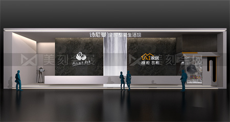 上海建博會展臺設計