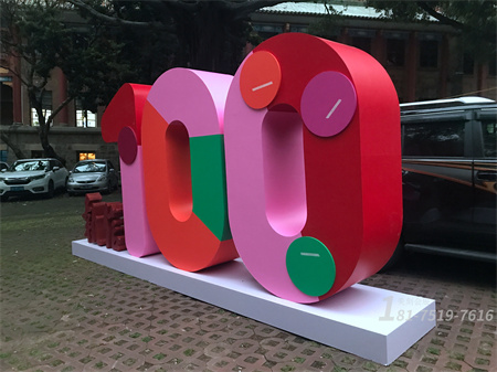 執信中學100周年慶展臺設計