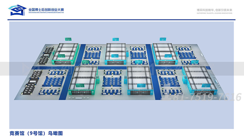 展覽展臺設計公司
