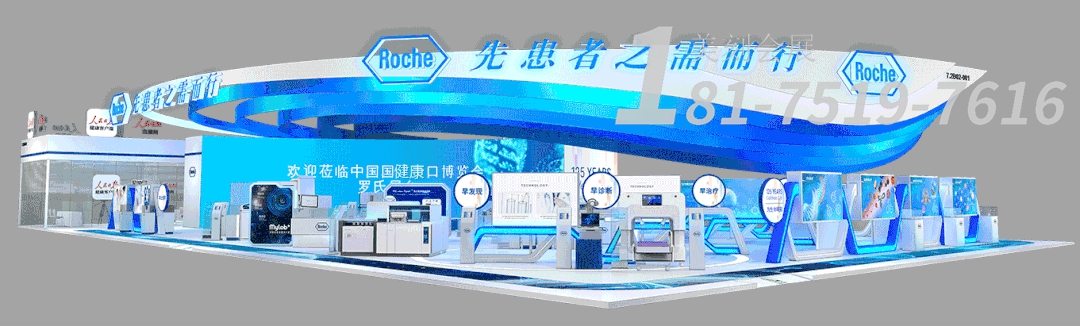 醫療展臺設計搭建方案