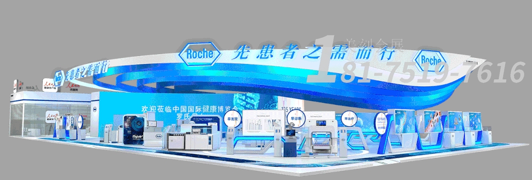 醫療展臺設計搭建價格