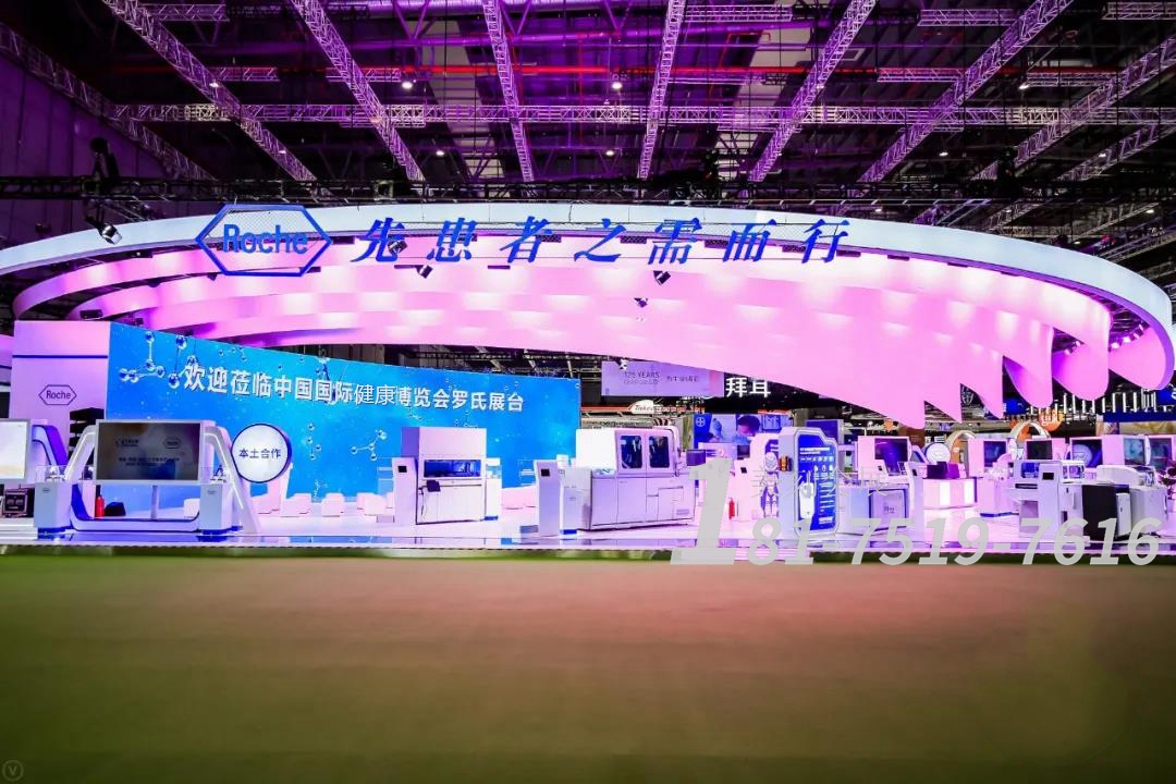 醫療展臺設計搭建哪家好