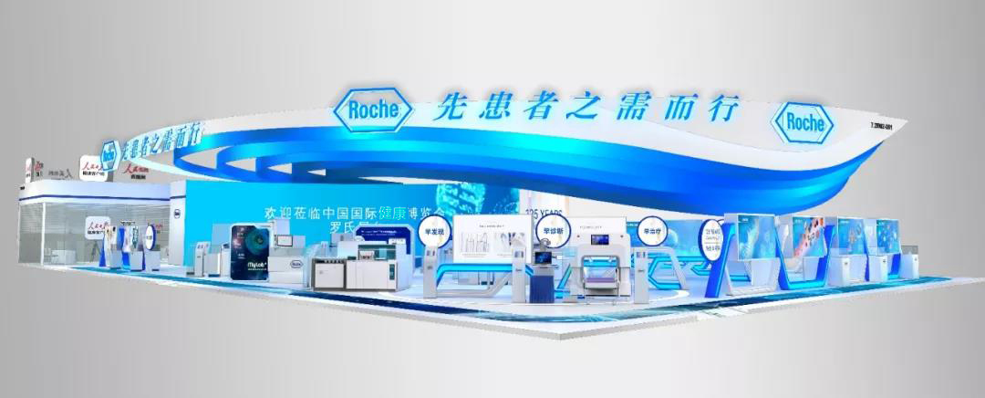 2022大健康博覽會│2022第四屆世界大健康博覽會/2022智慧養老展