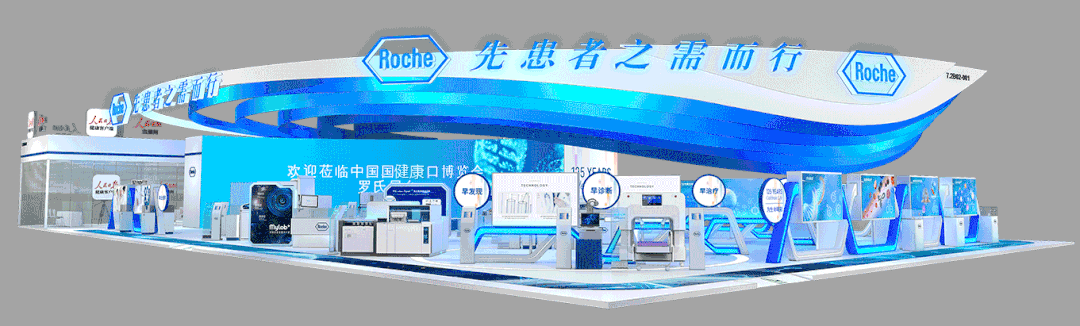 2022大健康博覽會│2022第四屆世界大健康博覽會/2022智慧養老展