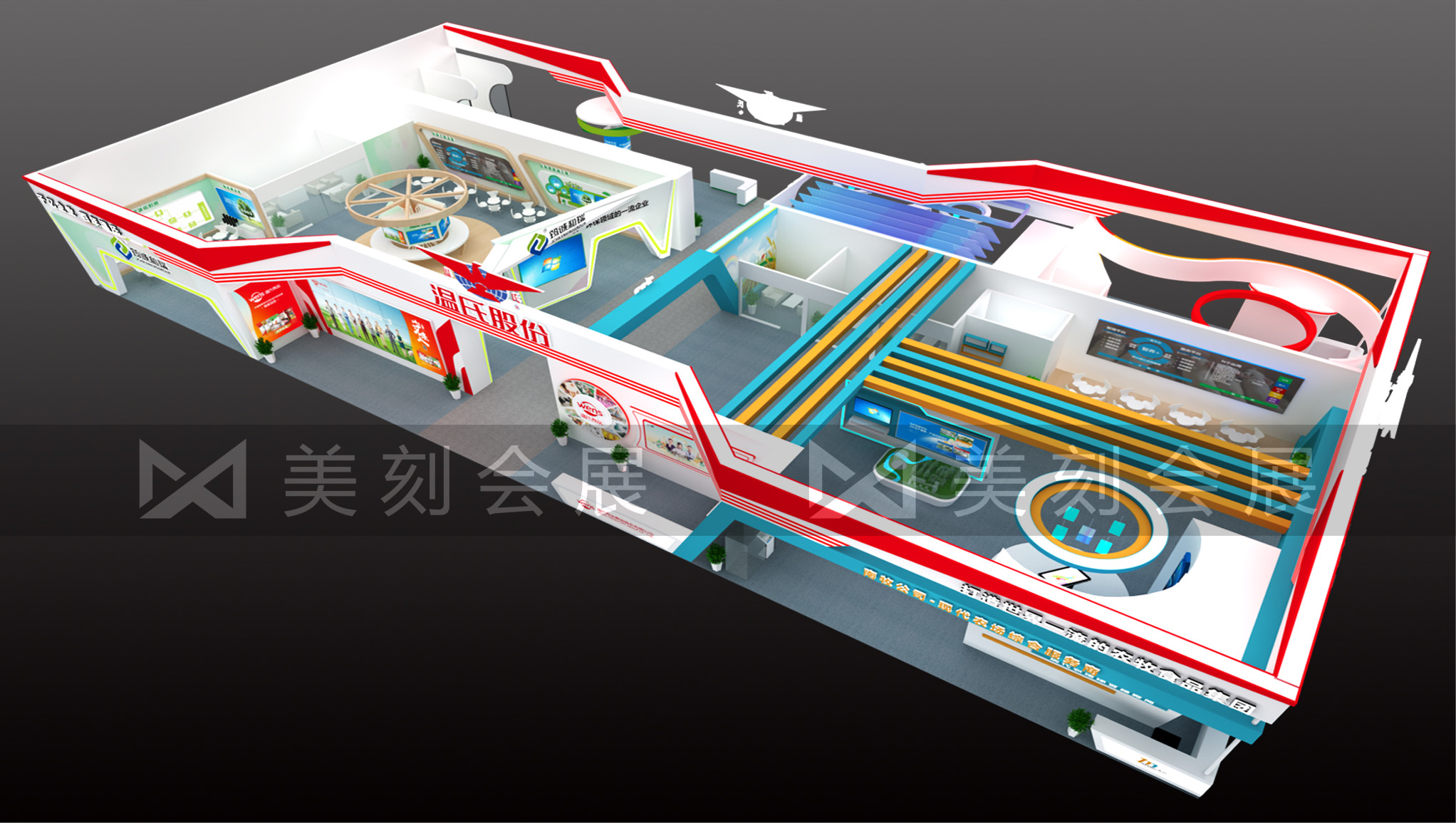 第二十屆（2022）中國畜牧業博覽會