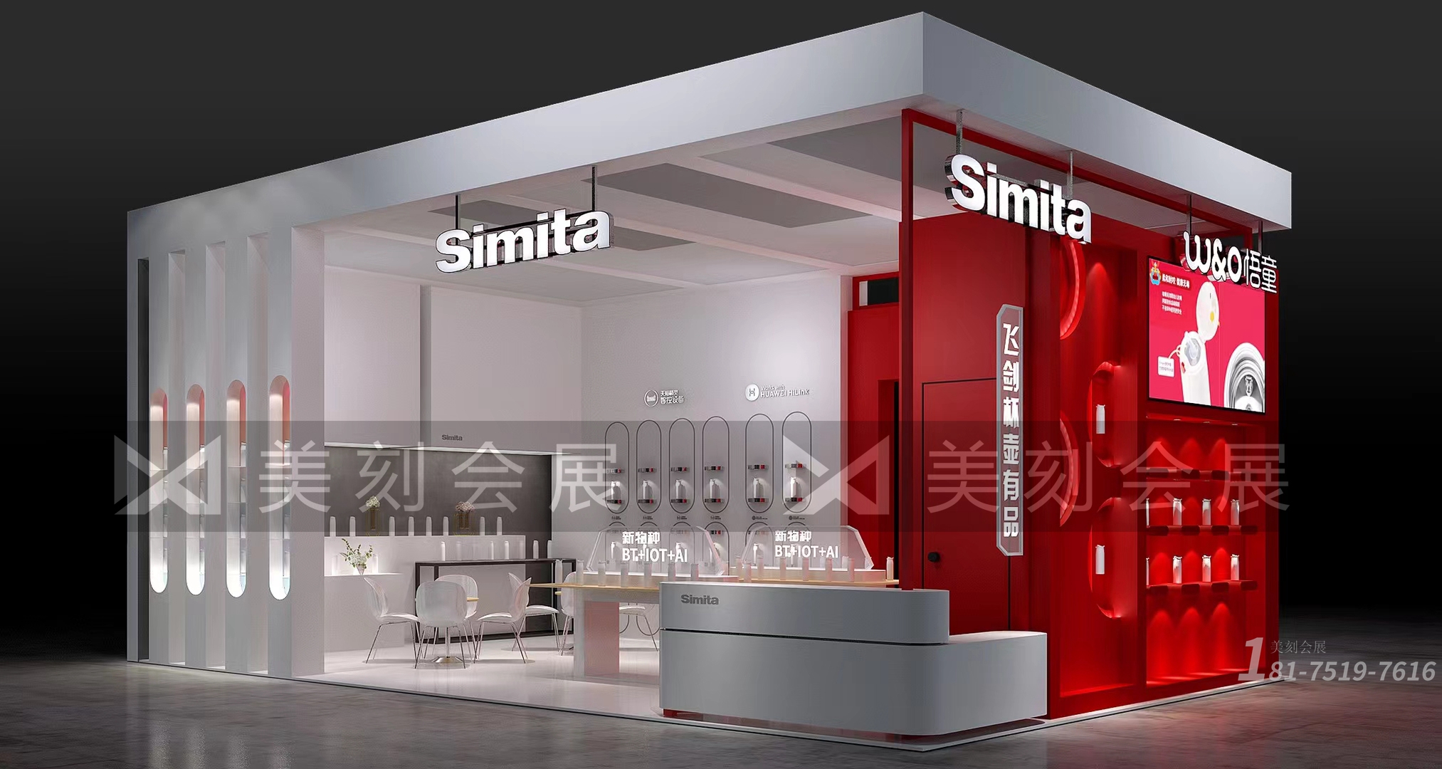 禮品展展臺設計案例