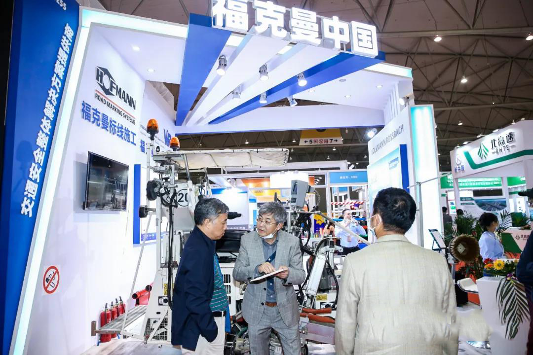 2022第二十四屆中國高速公路信息化大會暨技術產品展示會（簡稱CEIC-2022）