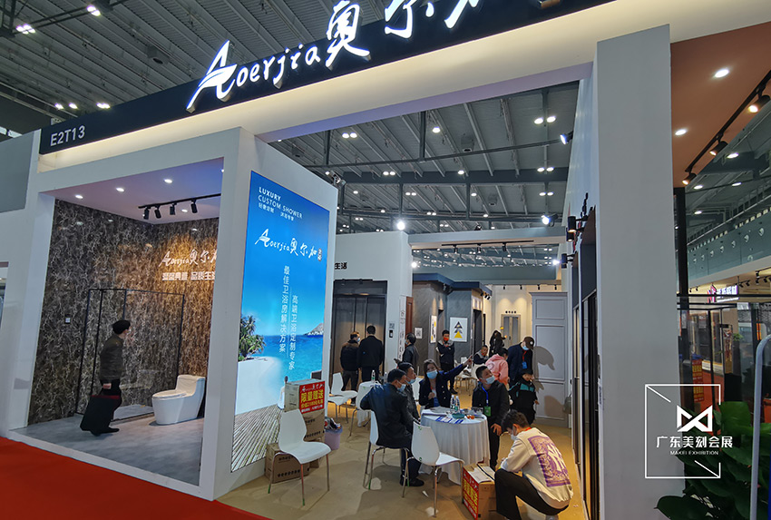 2022長沙建材展