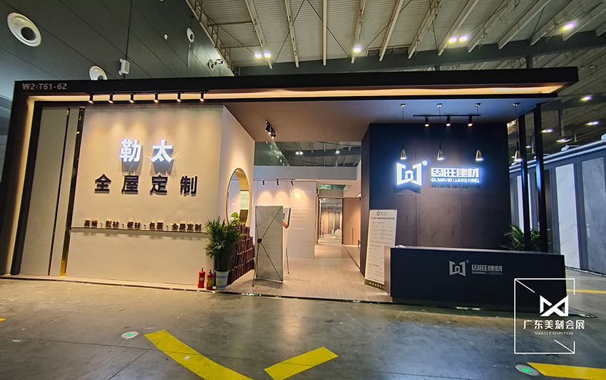 2022長沙建材展