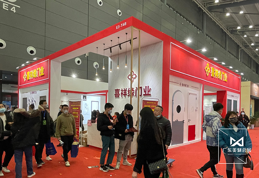 2022長沙建材展