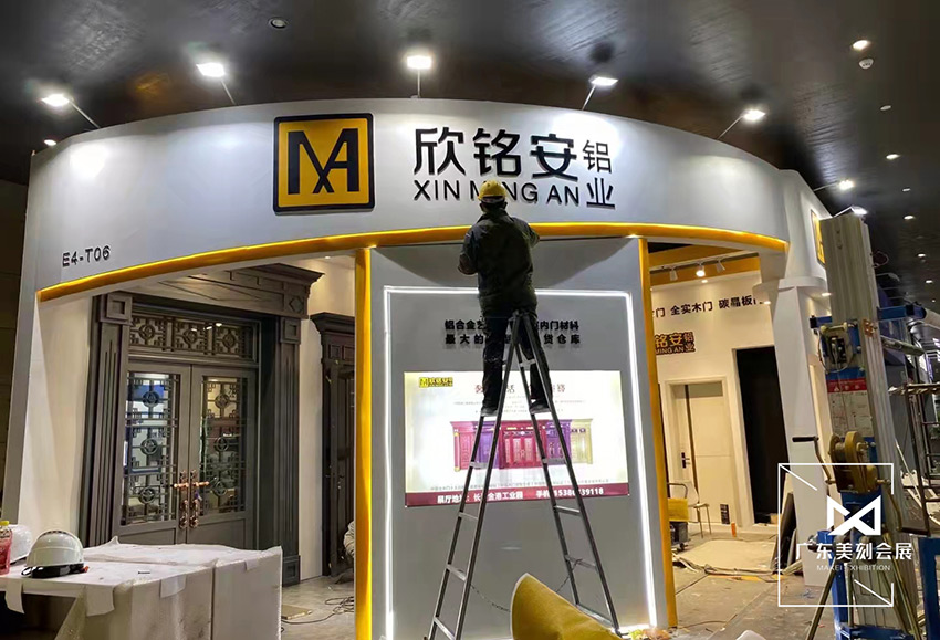 2022長沙建材展