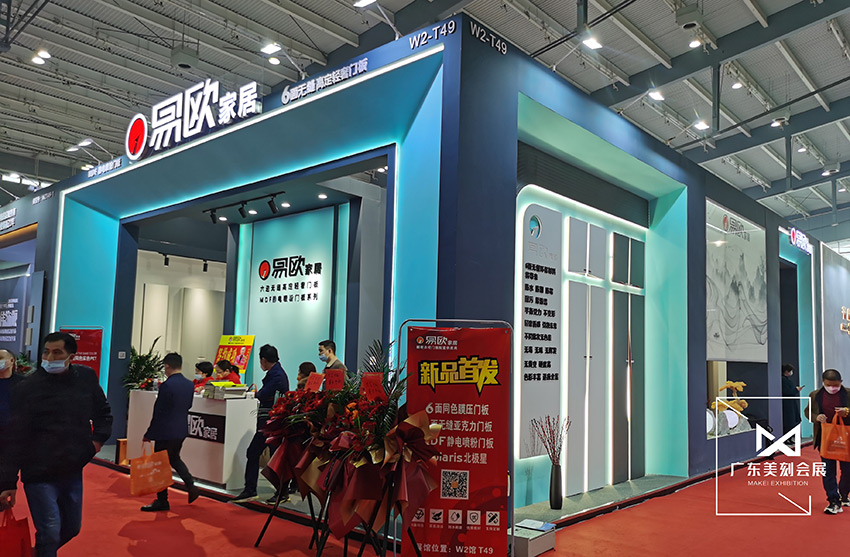 2022長沙建材展