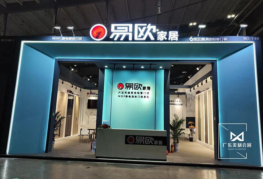 2022長沙建材展