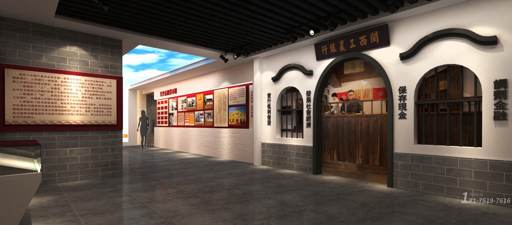智慧黨建展臺設計方案