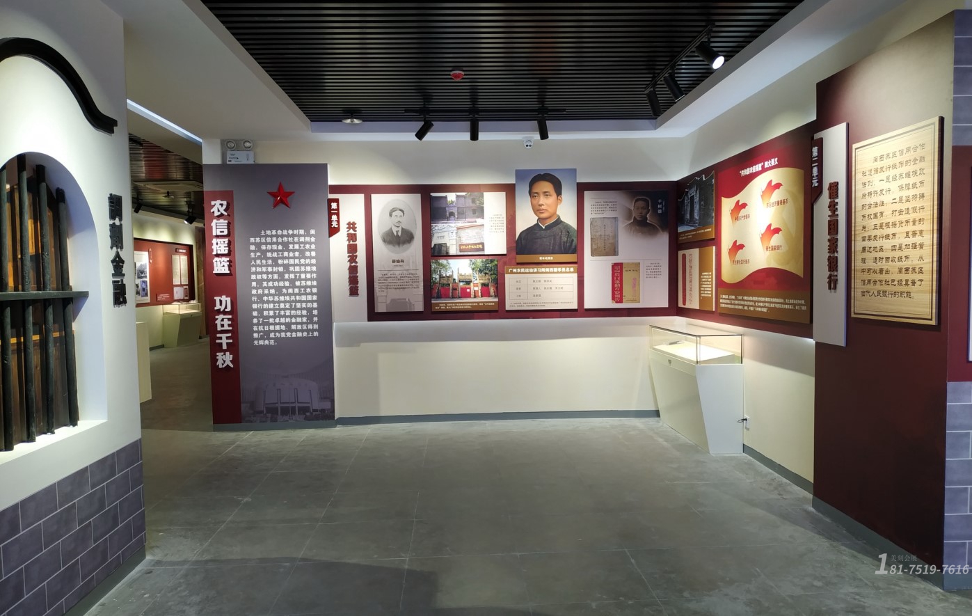 智慧黨建展臺設計效果
