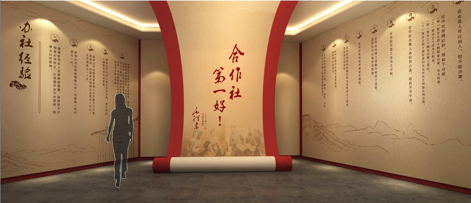 黨建館/智慧黨建展廳/黨史館/黨群服務中心怎么建設，美刻有話說！