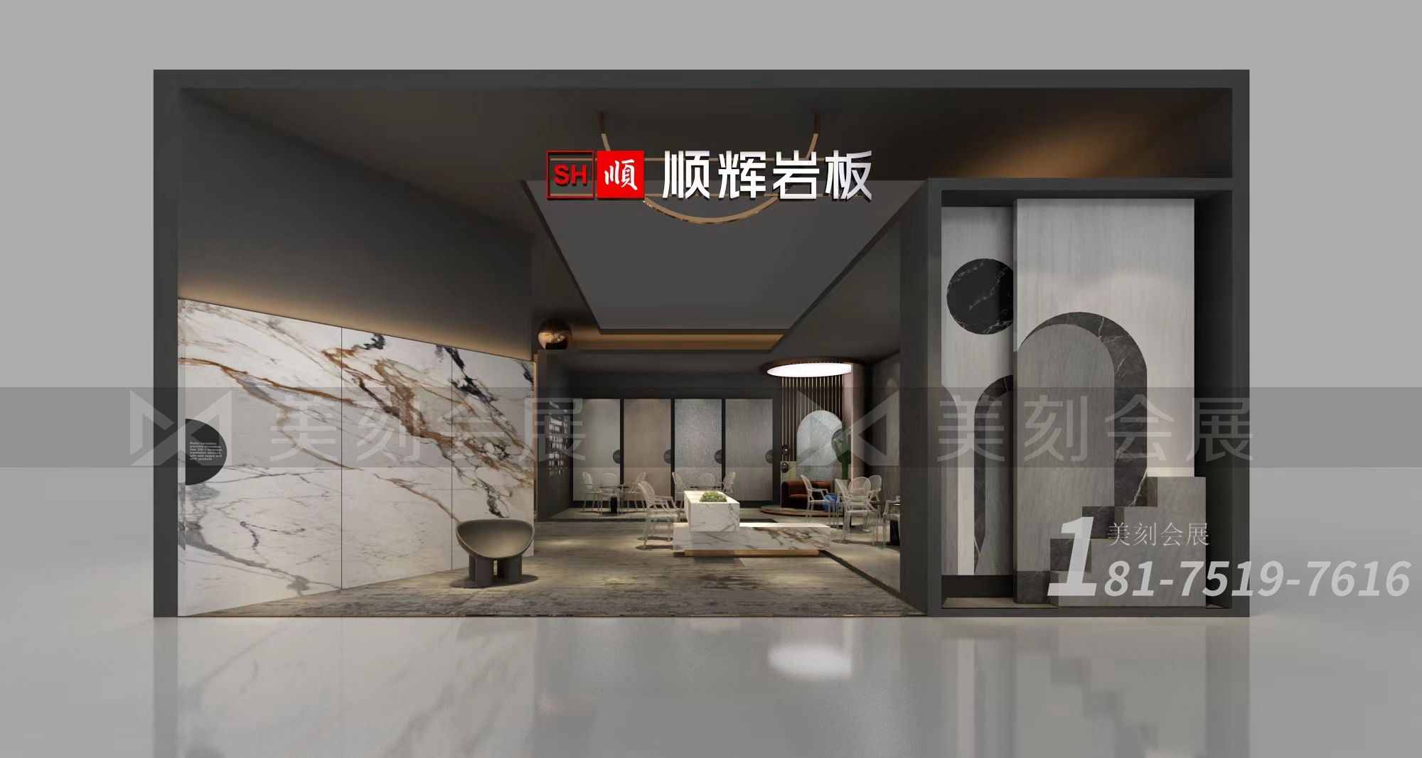 陶瓷展展臺搭建費用